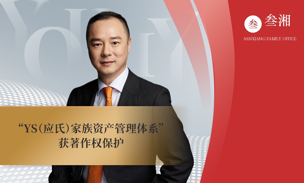 叁湘动态
