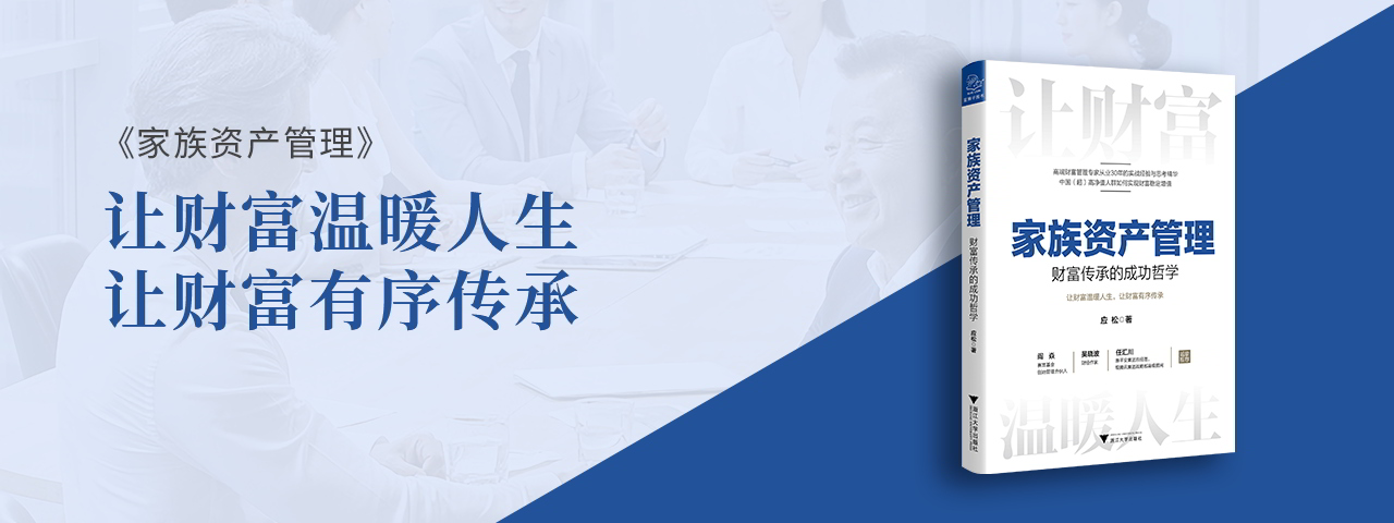 指导性专著