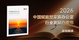 行业发展白皮书