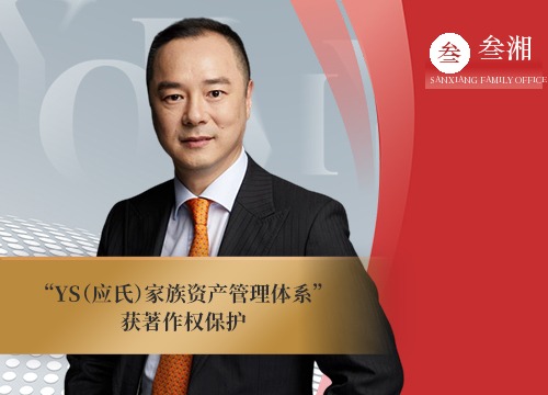 叁湘动态