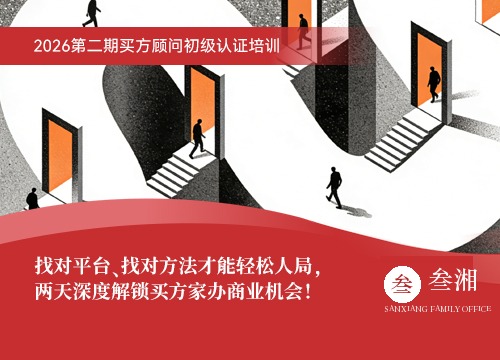 叁湘动态