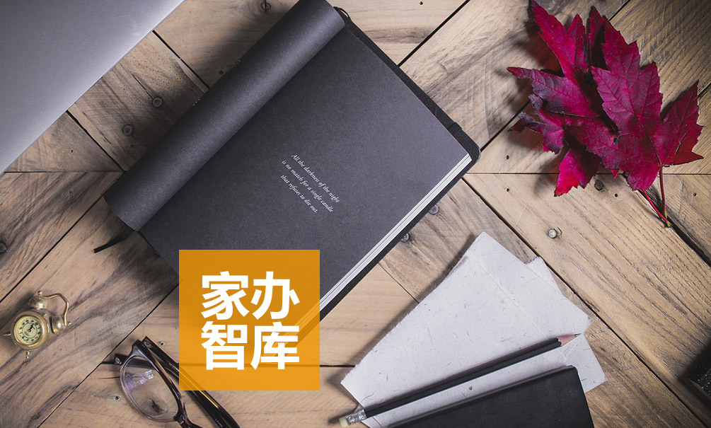 财富洞察