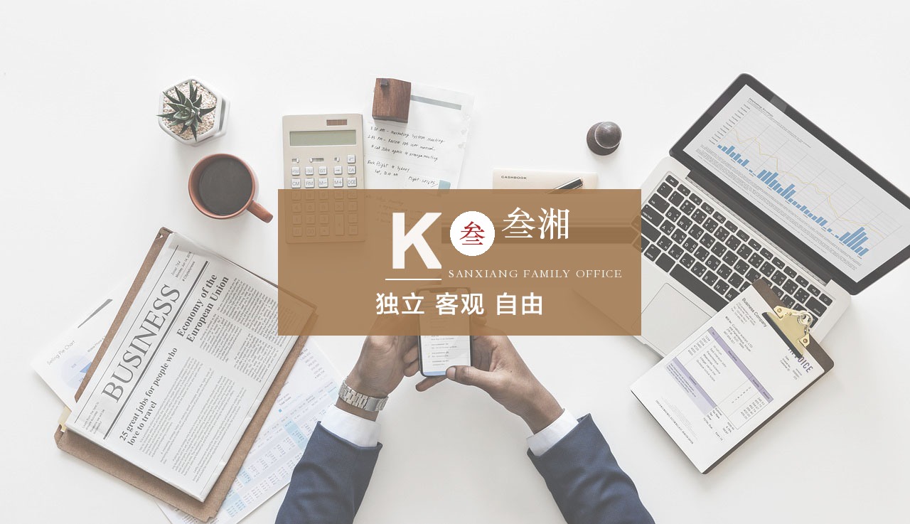 财富洞察