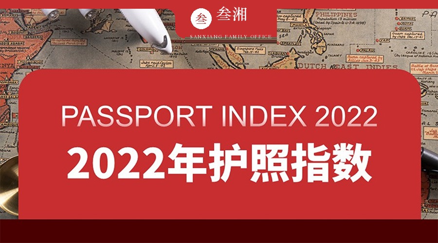 财富洞察