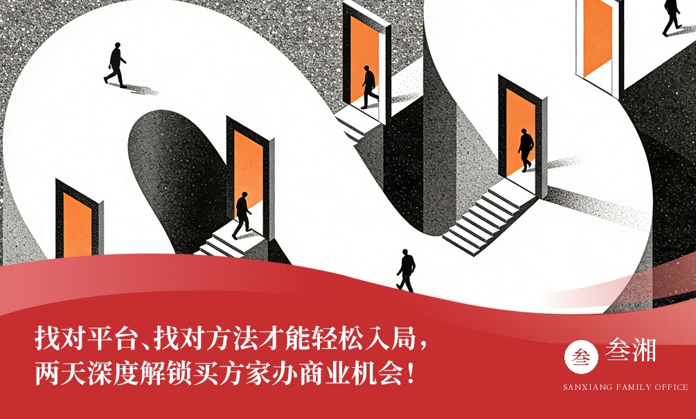 叁湘动态