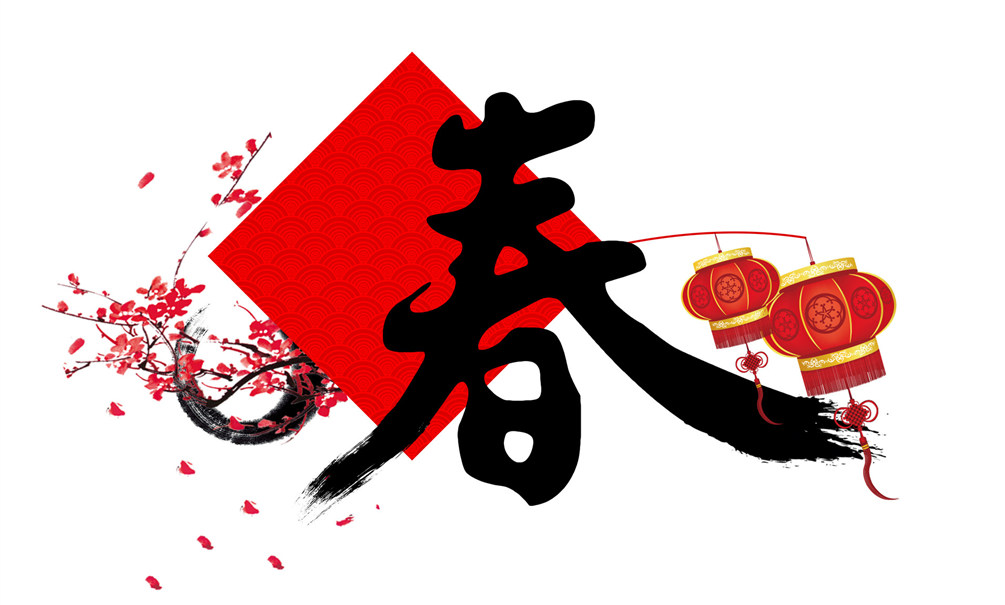 叁湘动态