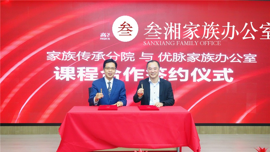 叁湘动态