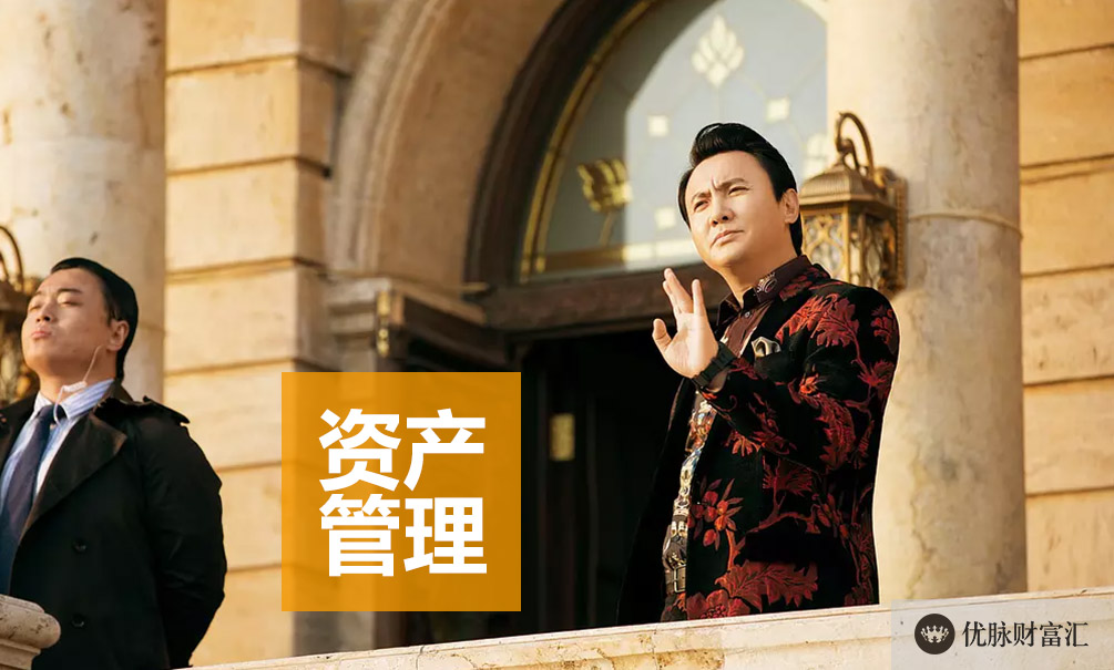 财富洞察
