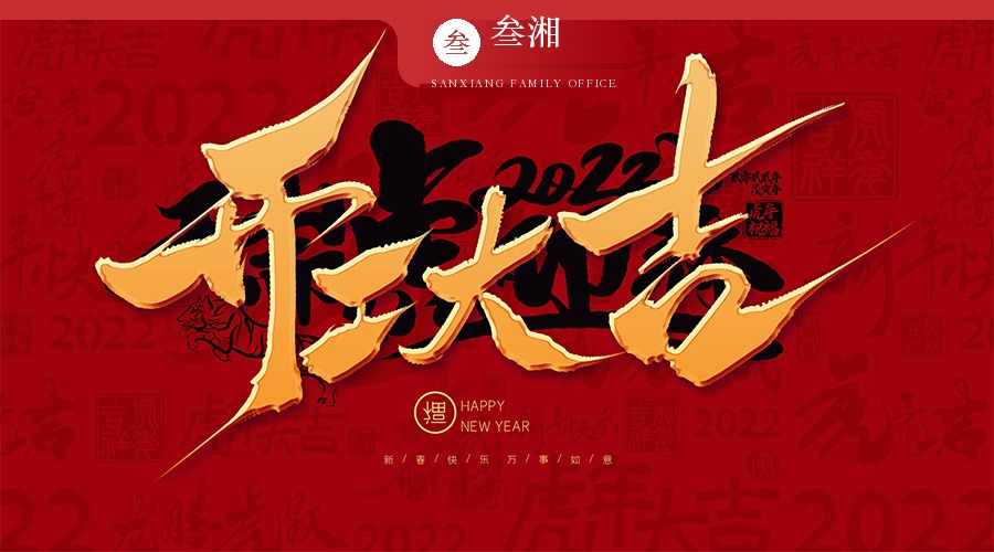 财富洞察