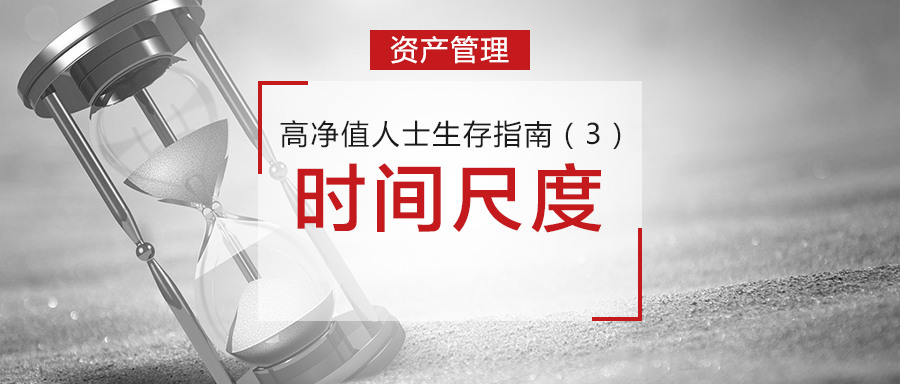 财富洞察