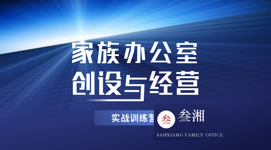 叁湘动态