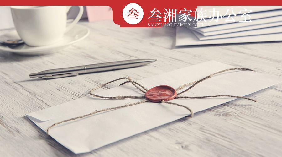 叁湘动态