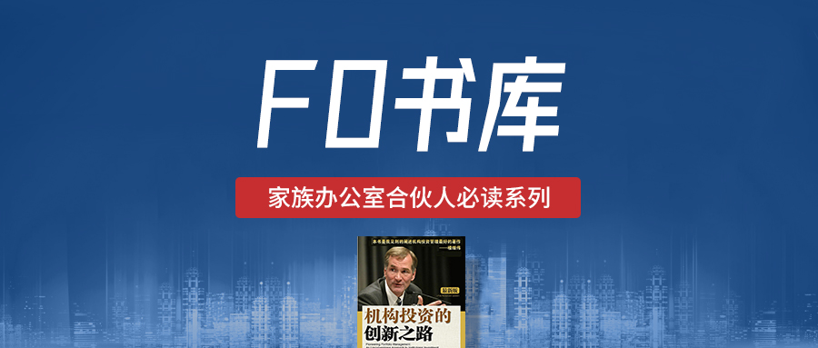 财富洞察