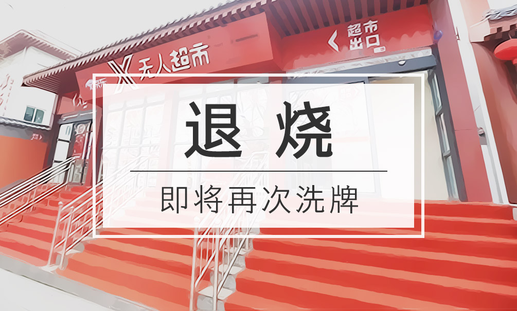 财富洞察