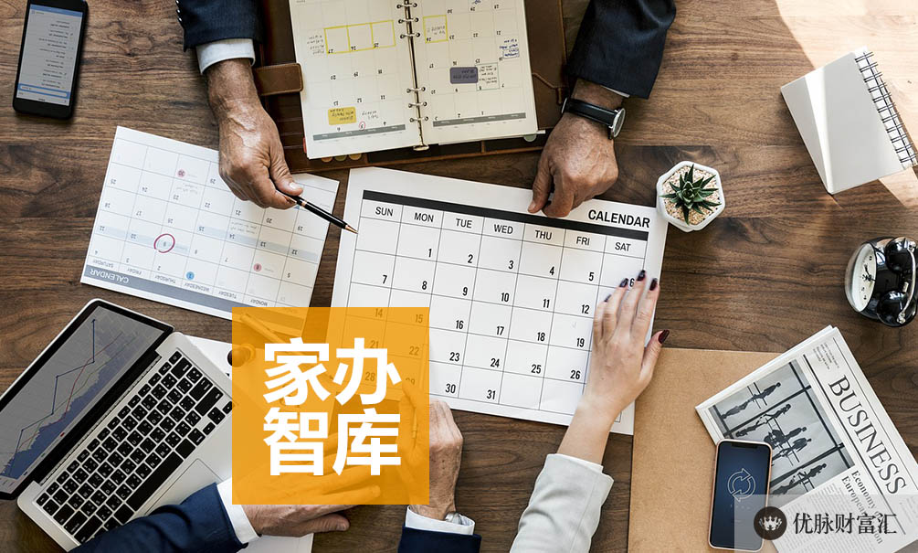 财富洞察