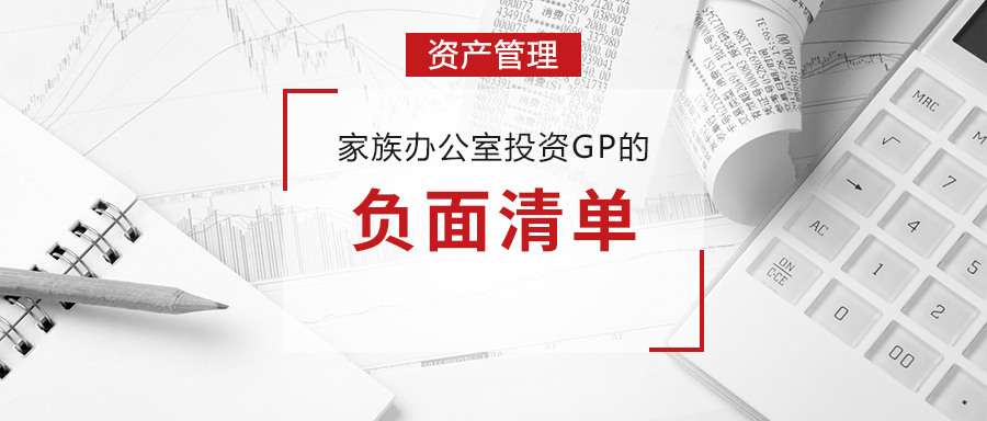 财富洞察