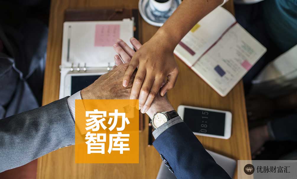 财富洞察
