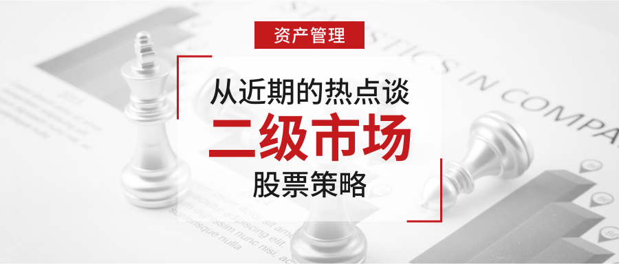 财富洞察