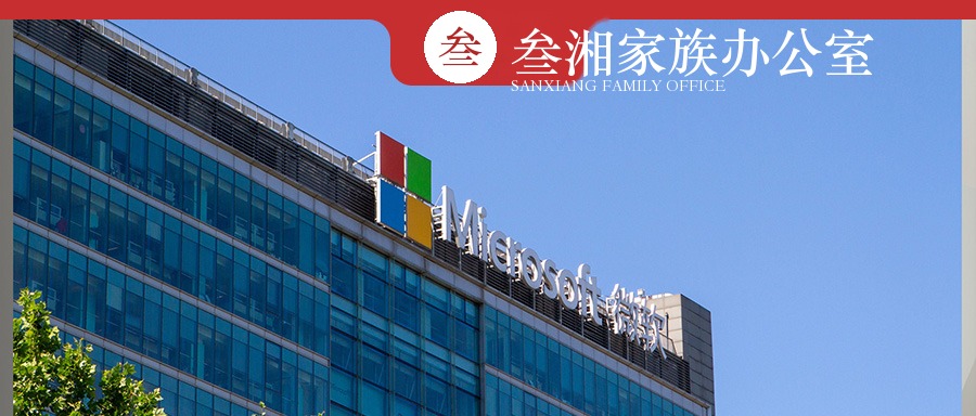 财富洞察