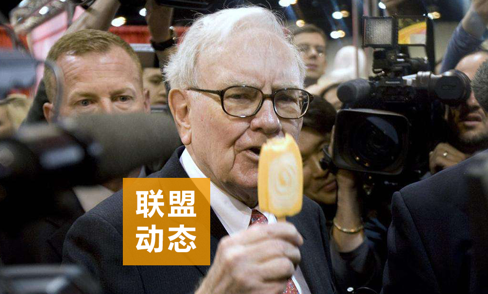 叁湘动态