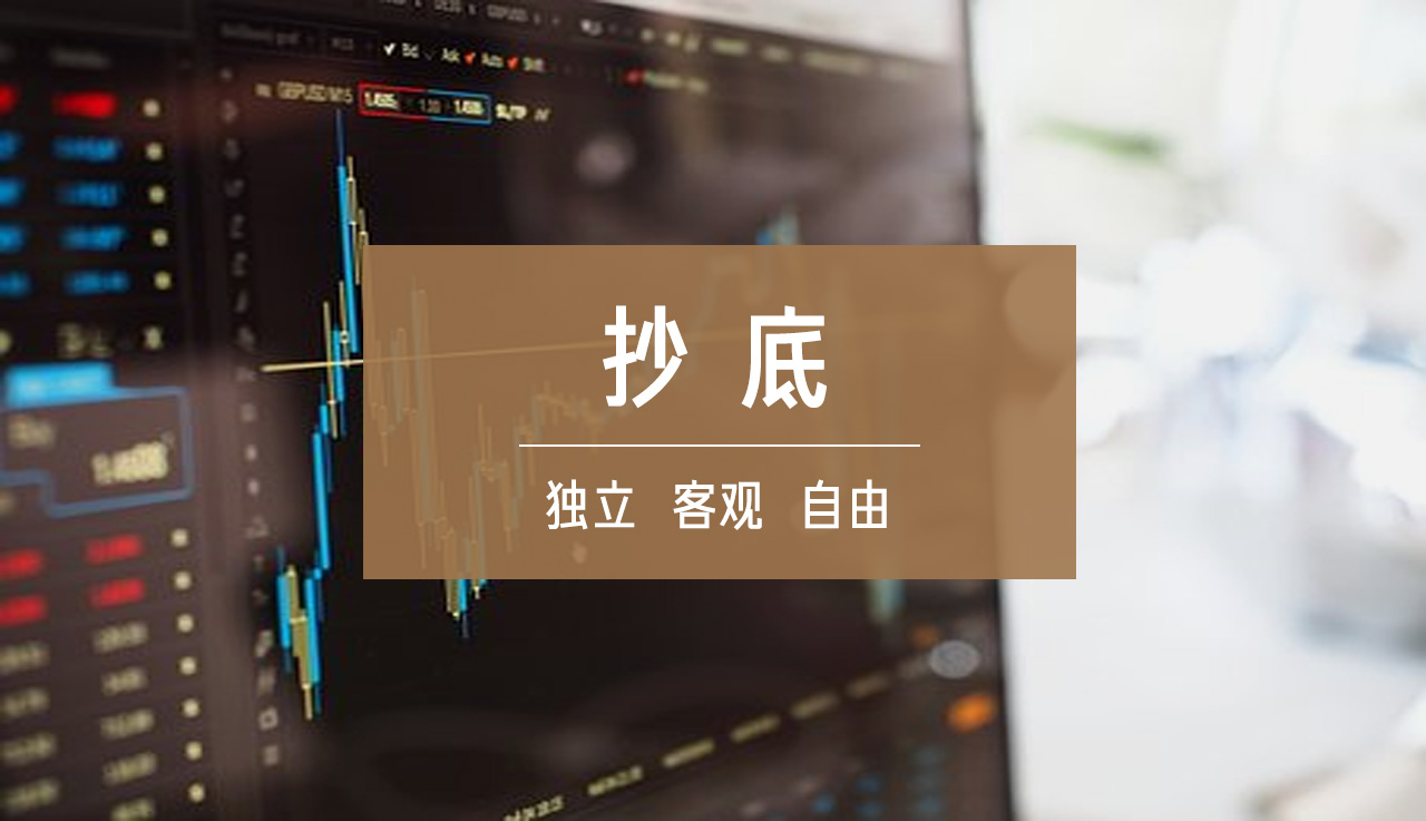 财富洞察