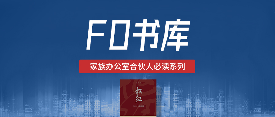 财富洞察