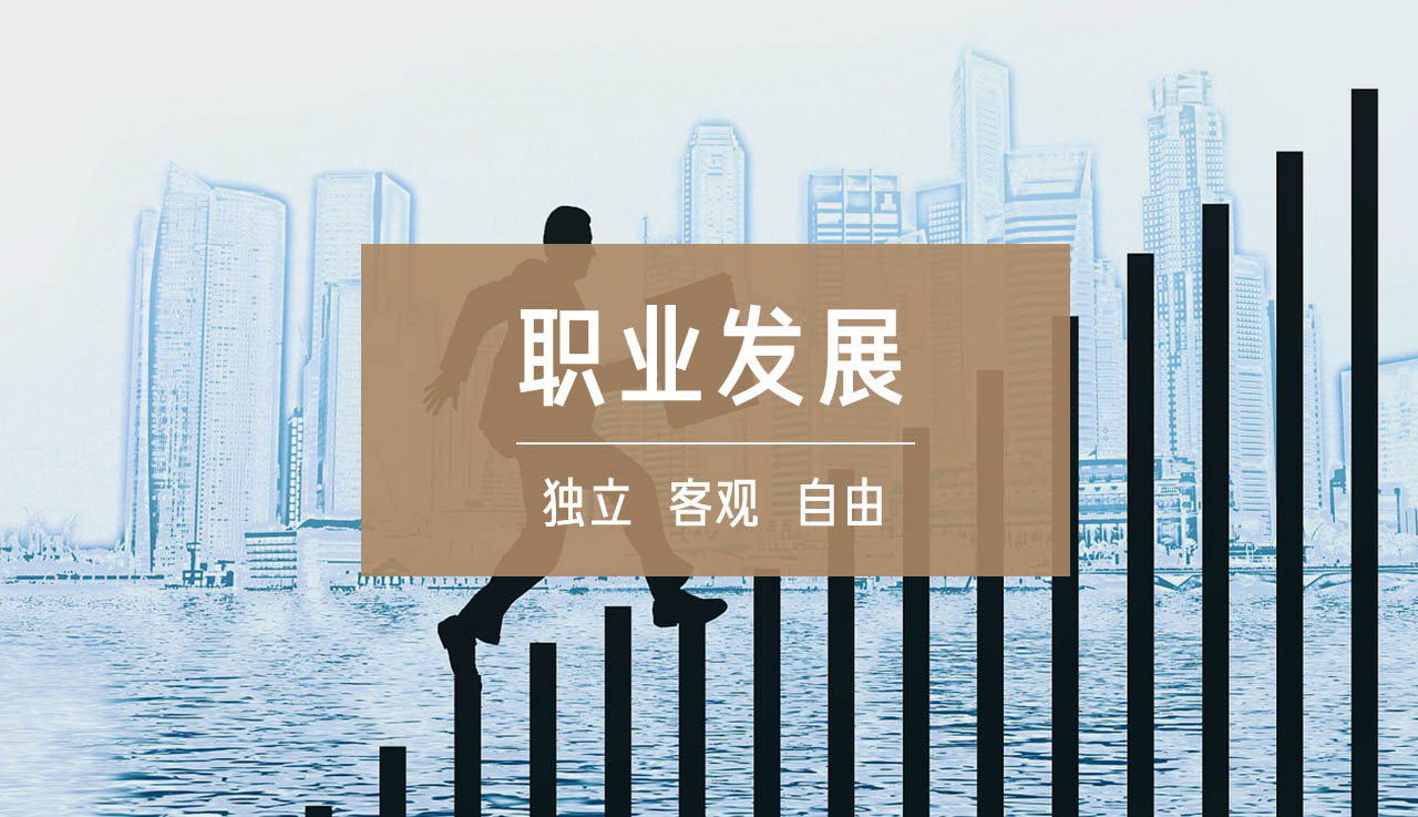 财富洞察