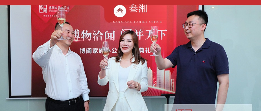 叁湘动态
