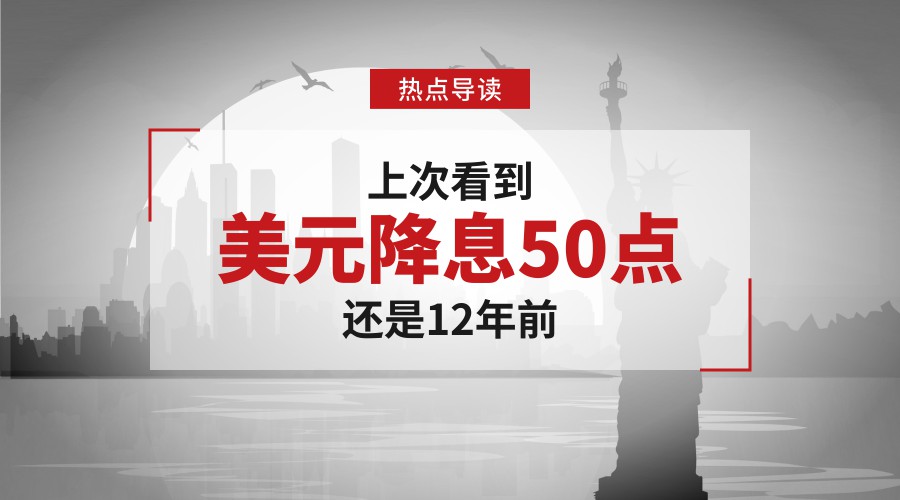 财富洞察