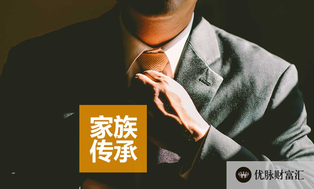 财富洞察