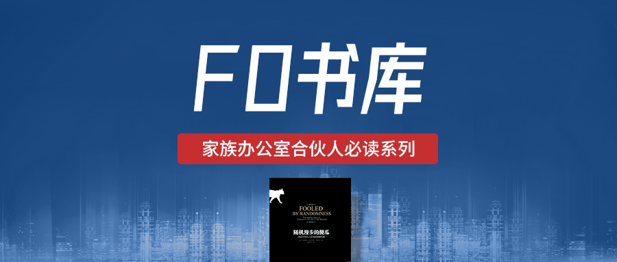 财富洞察