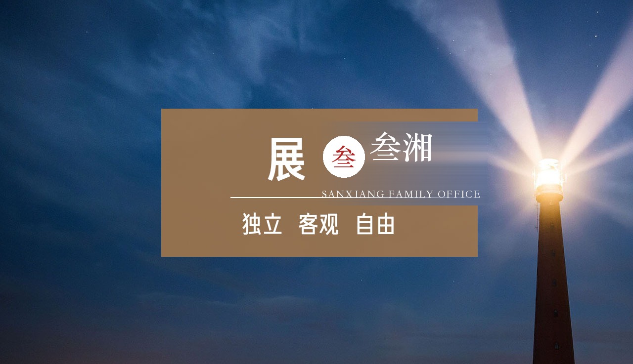 财富洞察