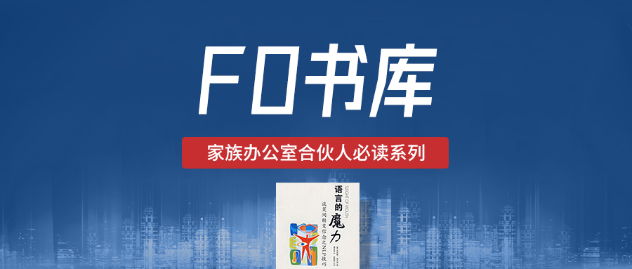 财富洞察