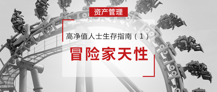 财富洞察