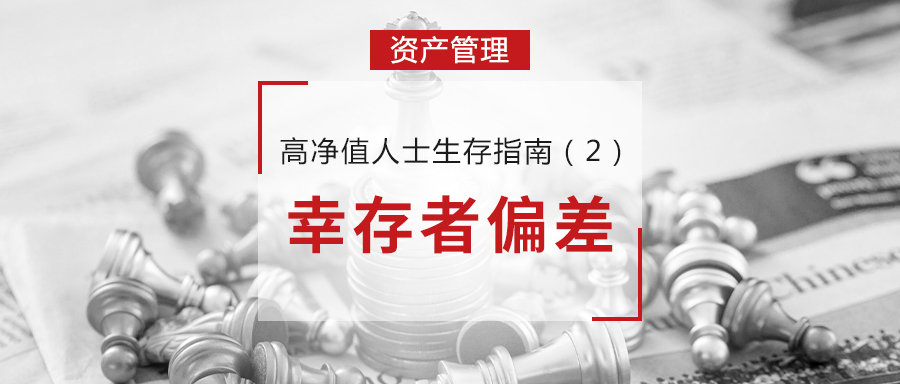 财富洞察