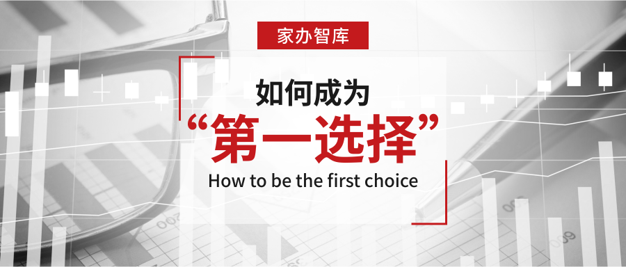 财富洞察