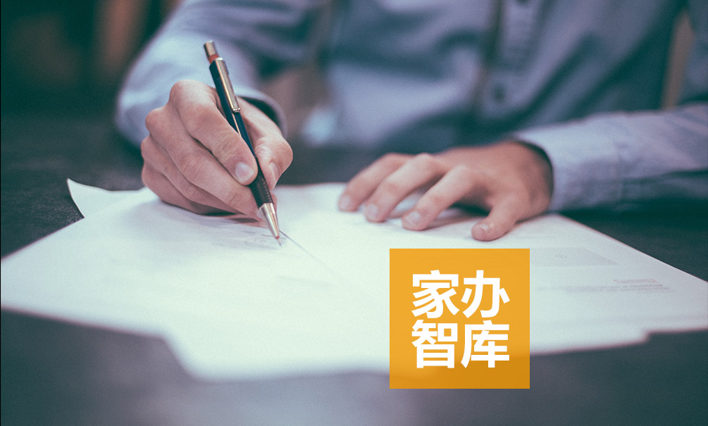 财富洞察
