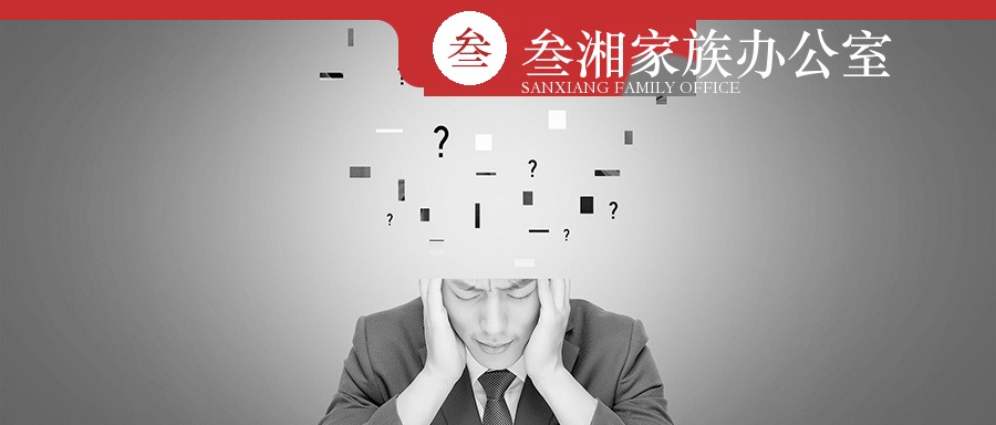 财富洞察
