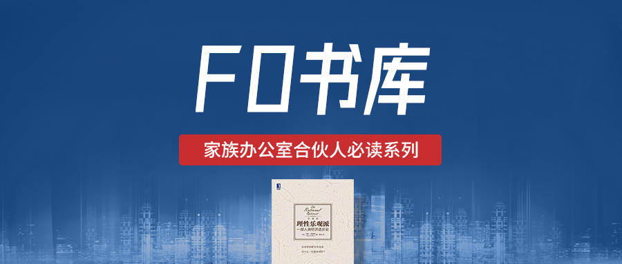 财富洞察