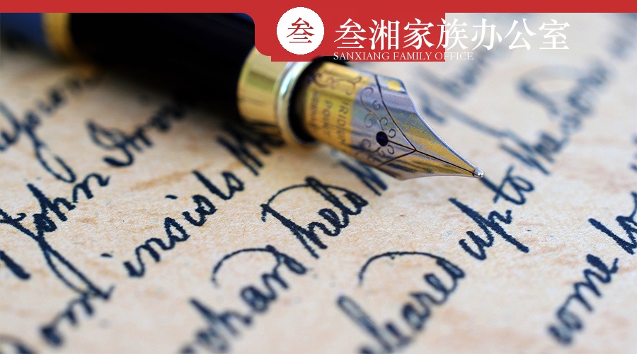 财富洞察