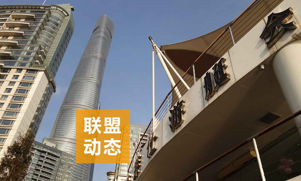 叁湘动态