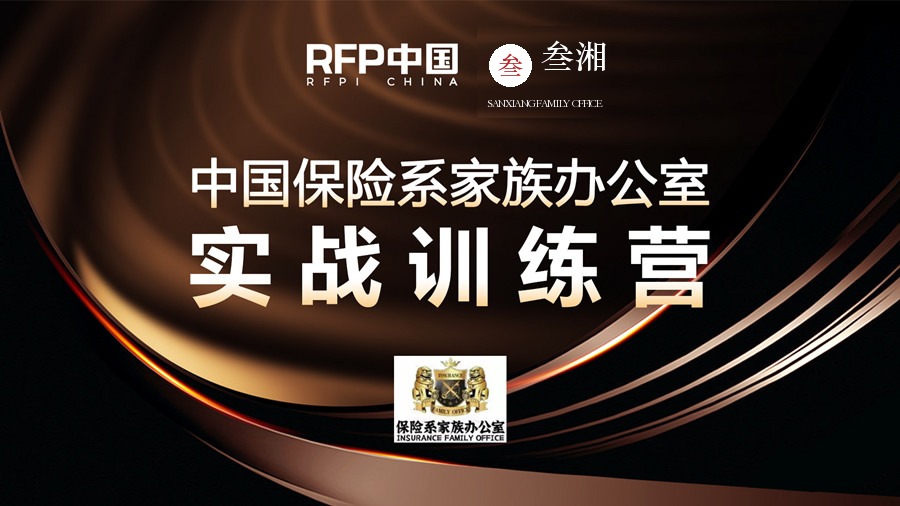 叁湘动态