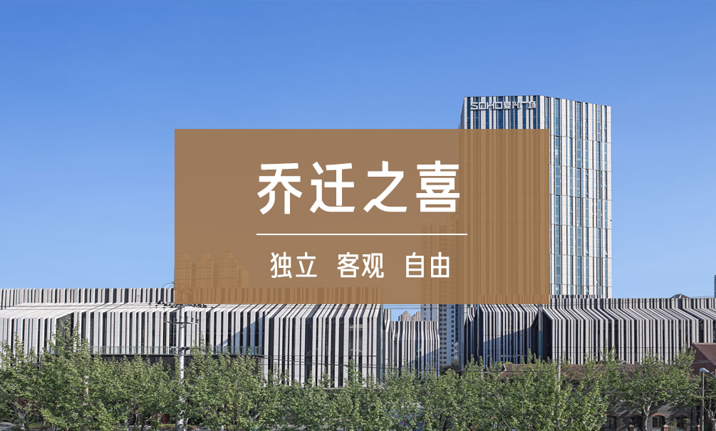 叁湘动态