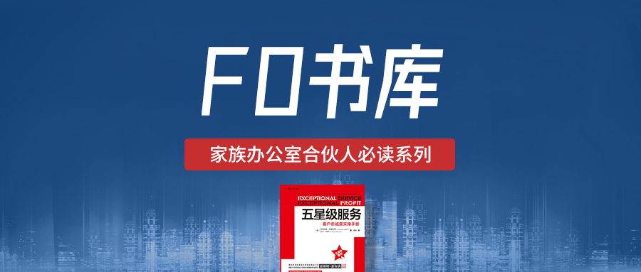 财富洞察