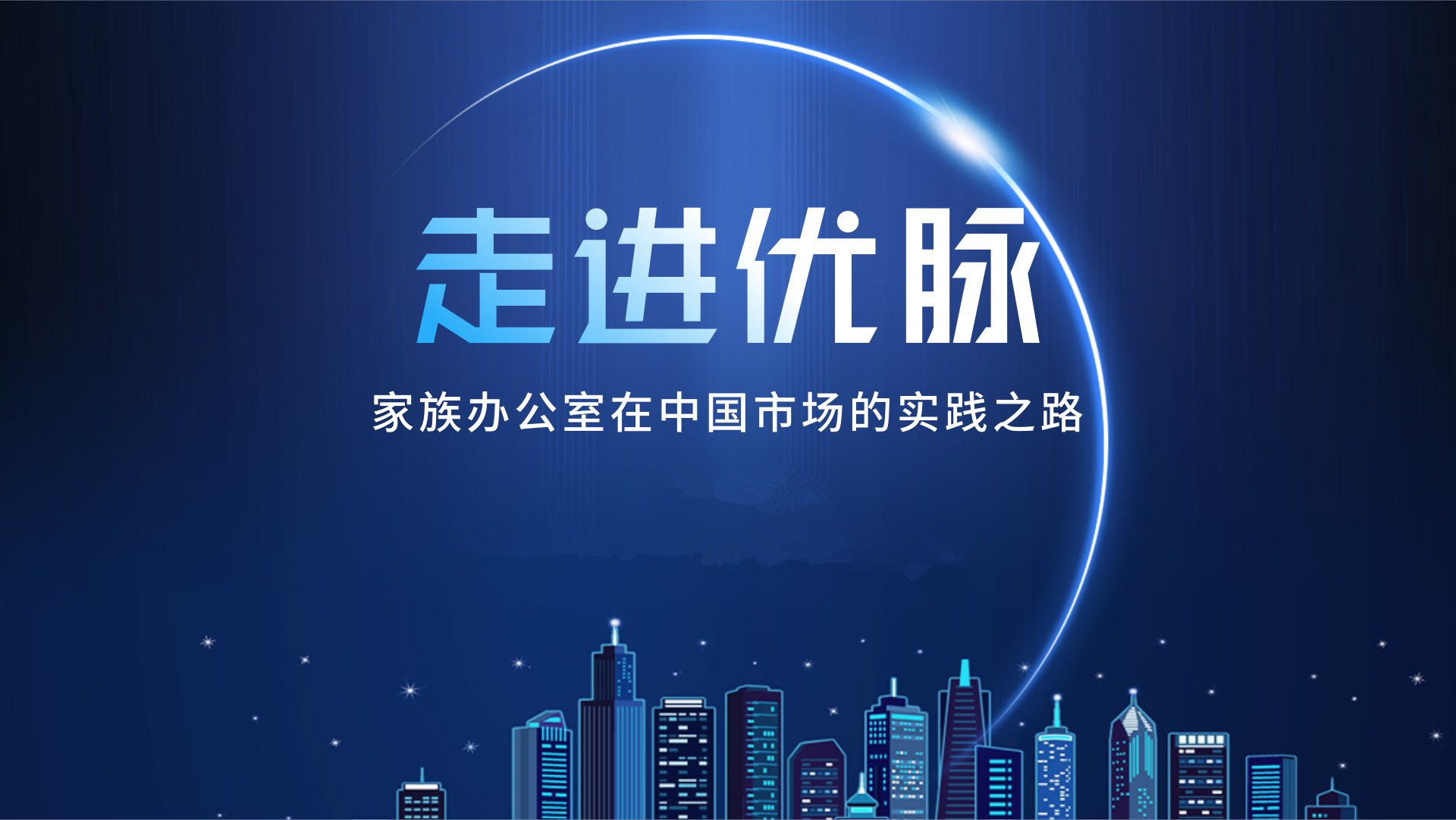 叁湘动态