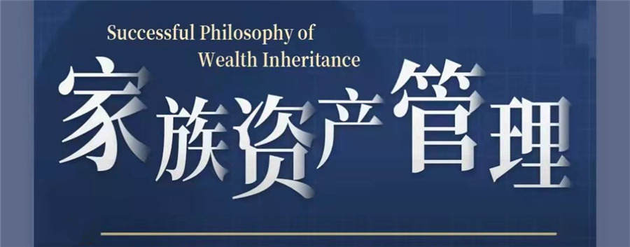 财富洞察