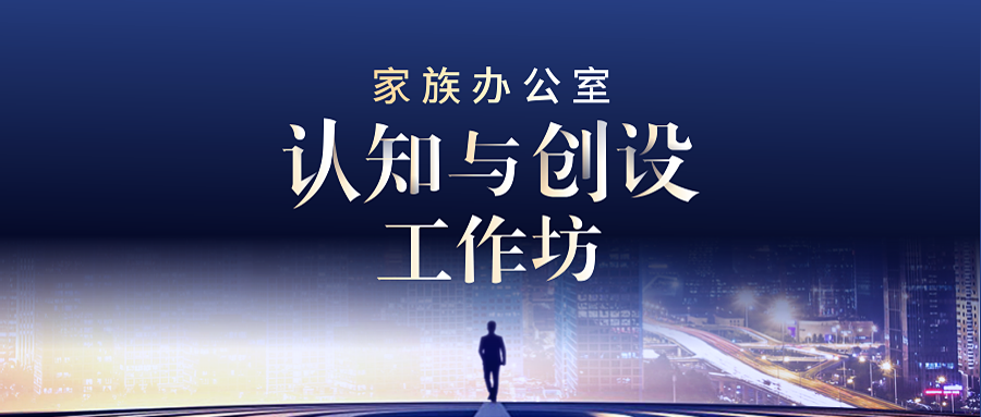 财富洞察