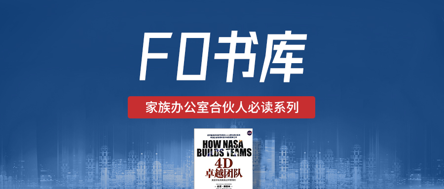 财富洞察