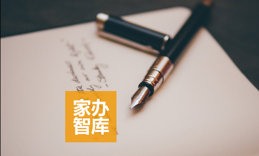 财富洞察