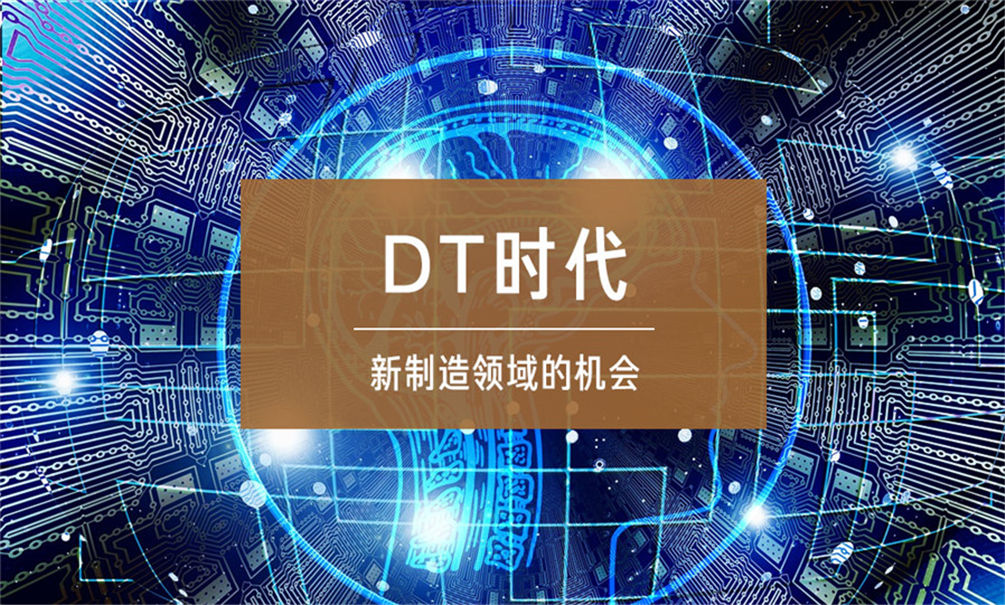 财富洞察